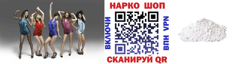 Наркотические вещества Свободный Cocaine  APVP  АМФ  Метадон  Бошки Шишки  ГАШИШ 