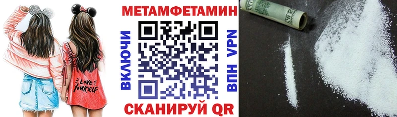 OMG tor  Свободный  Amphetamine 98% 