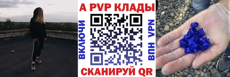 Alpha-PVP VHQ  Свободный 