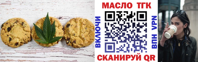 Cannafood конопля Свободный