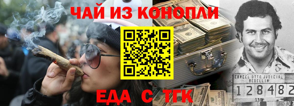 Cannafood конопля  Вход с VPN  Свободный 
