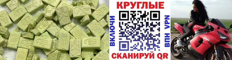 ЭКСТАЗИ 300 mg  Свободный 