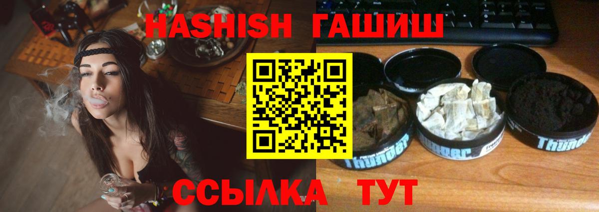 Гашиш Изолятор Свободный