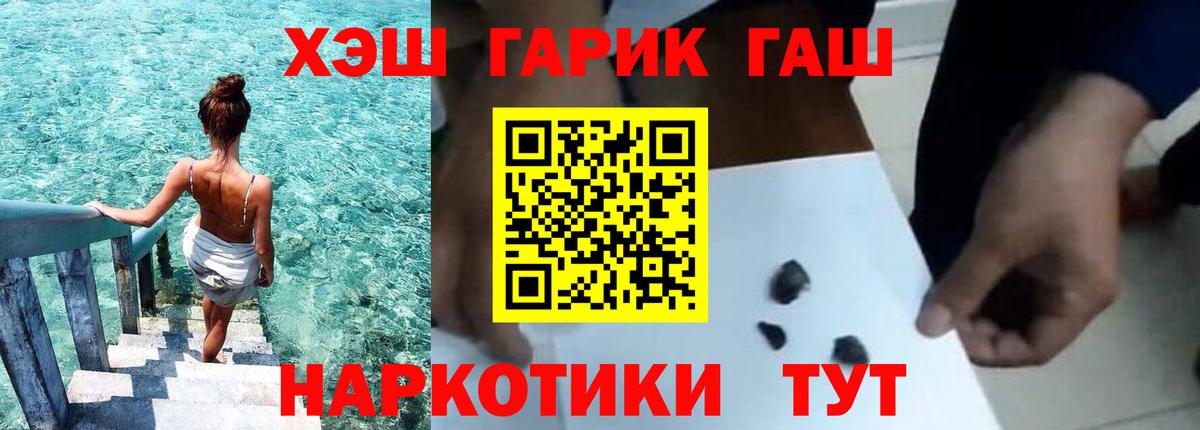 Гашиш  цены   Гашиш Ice-O-Lator  Свободный  Гашиш Cannabis  Вход с VPN 