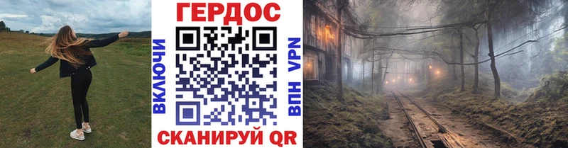 ГЕРОИН VHQ  Свободный 