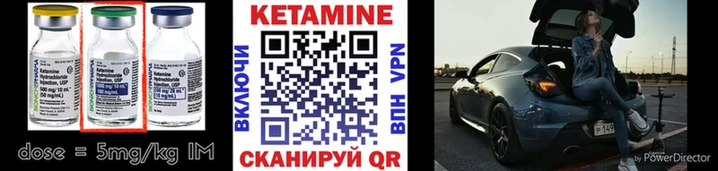 OMG   что такое   Свободный  КЕТАМИН VHQ 