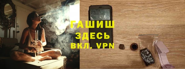 мяу мяу кристалл Верея