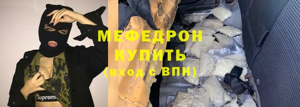 сатива Верхний Тагил