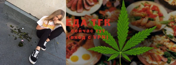 мдма Бугульма