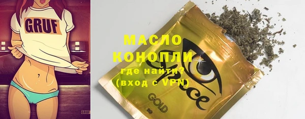 мяу мяу кристалл Верея