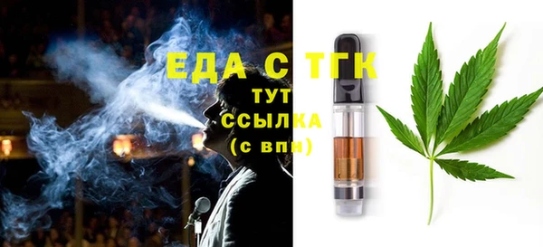 Альфа ПВП Верхнеуральск
