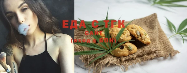 мдма Бугульма