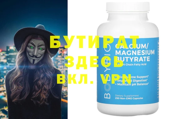 СК Бородино