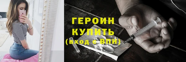 сатива Верхний Тагил