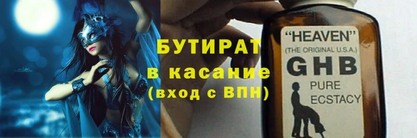 мефедрон VHQ Сясьстрой