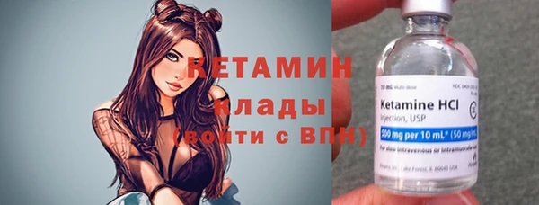 мяу мяу кристалл Верея