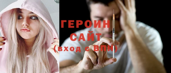 сатива Верхний Тагил