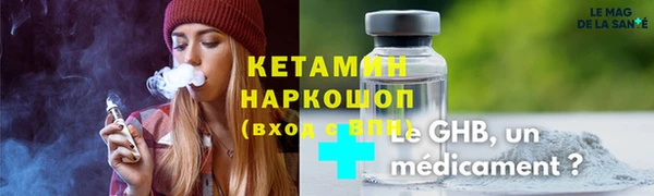 spice Ступино