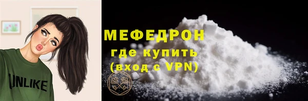 COCAINE Тавда