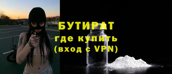 мдма Бугульма