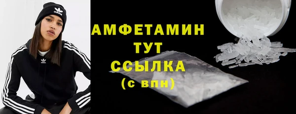 Альфа ПВП Верхнеуральск