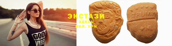 мдма Бугульма