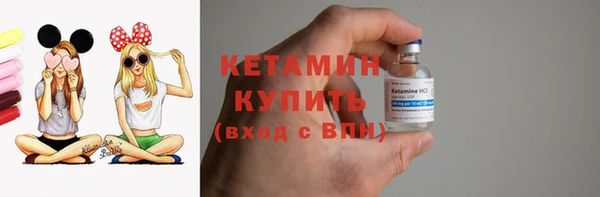 мескалин Струнино