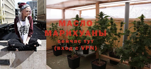 мяу мяу кристалл Верея