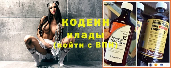 мяу мяу кристалл Верея