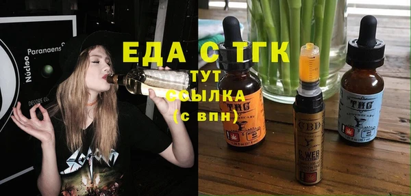 мдма Бугульма