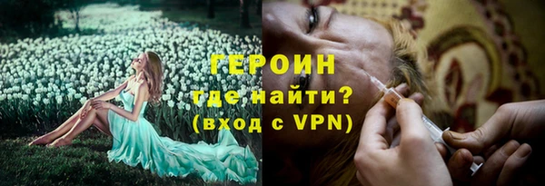 мдма Бугульма