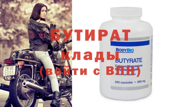 мяу мяу кристалл Верея
