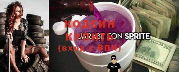 дурь Бронницы