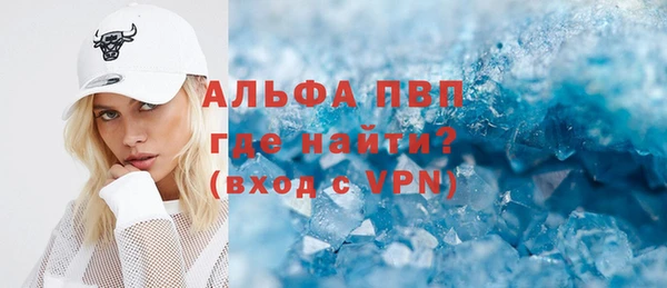 сатива Верхний Тагил