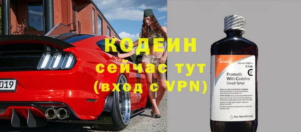 герыч Волоколамск