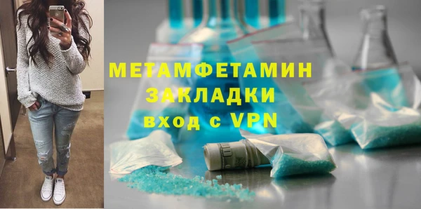 сатива Верхний Тагил