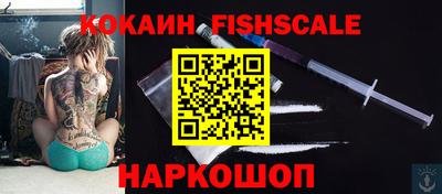 кокаин премиум Славгород