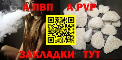 меф VHQ Севастополь
