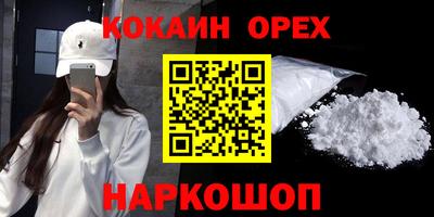 мяу мяу кристалл Северобайкальск
