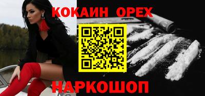 тгк Сланцы