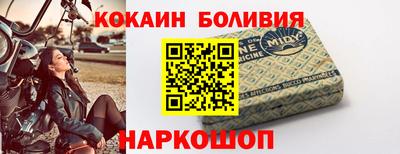 мяу мяу кристалл Северобайкальск