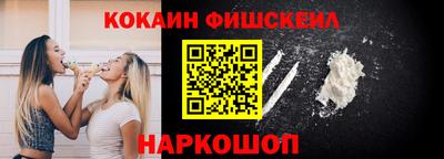 мяу мяу кристалл Северобайкальск