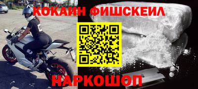 мефедрон Свободный