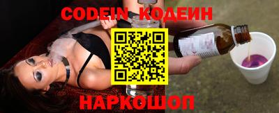 мефедрон Свободный