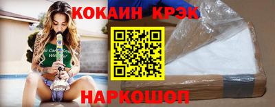 мяу мяу кристалл Северобайкальск