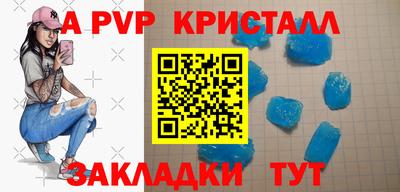 мефедрон Свободный
