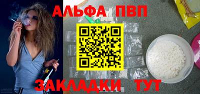 меф VHQ Севастополь