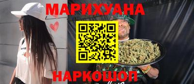 мяу мяу кристалл Северобайкальск