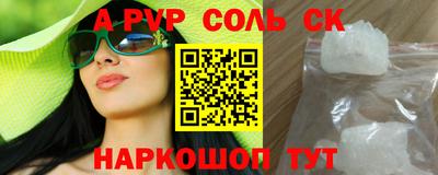 мяу мяу кристалл Северобайкальск