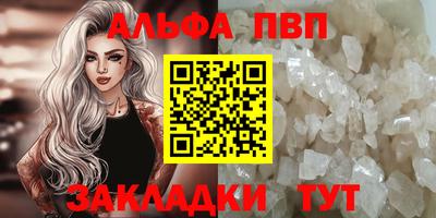 меф VHQ Севастополь